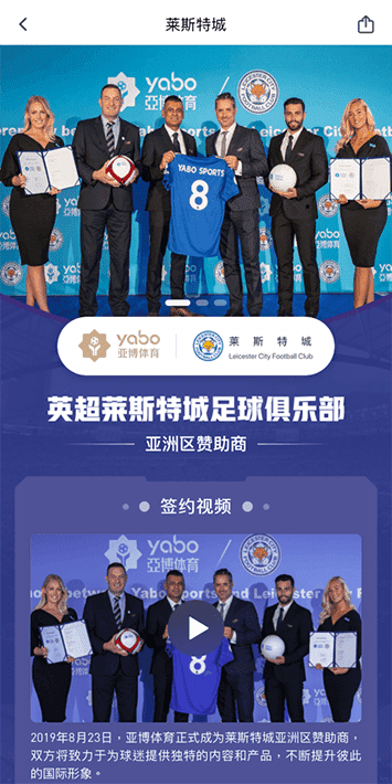 浩瀚体育体育手机app客户端自成为德甲豪门柏林赫塔(Hertha BSC )俱乐部在亚洲地区的独家官方体育娱乐战略合作伙伴后，又一次具备里程碑意义的重要时刻。