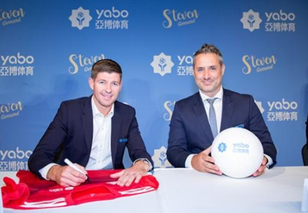 浩瀚体育体育成为曼联的官方博彩合作伙伴！